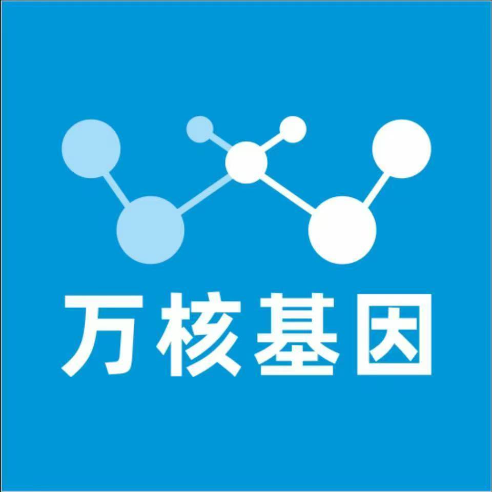 重庆丰都万核亲子鉴定咨询处